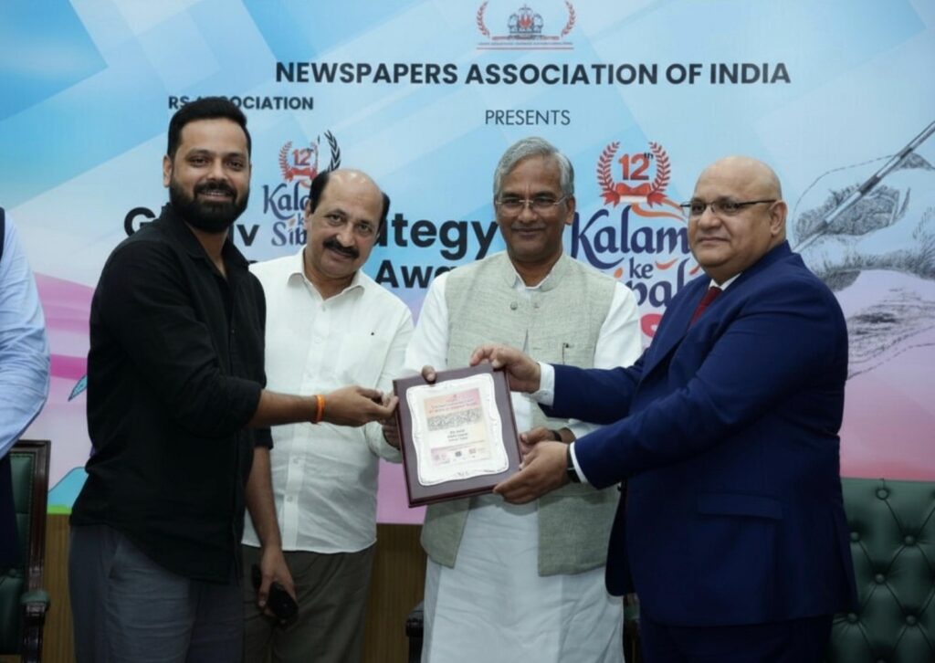 Dook Travel Honored with Global Strategy & Leadership Award in India